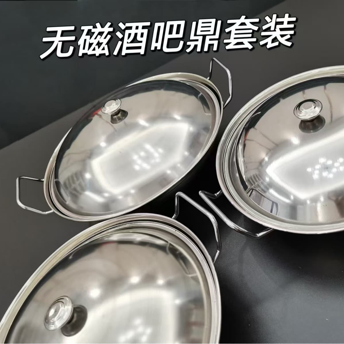 Factory Direct Outdoor Alcohol Burner Stainless Steel Small Pot with Anti-Overflow Thickened Dry Pot, Multi-use Bar Pot