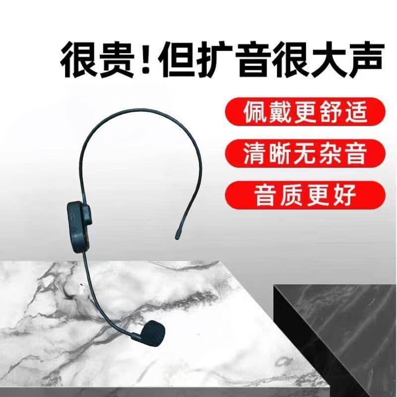 Jieyin M02 Headset Wireless Microphone Wireless Teaching Microphone 3.5mm Compatible with Multiple Amplifiers Classroom Speaker