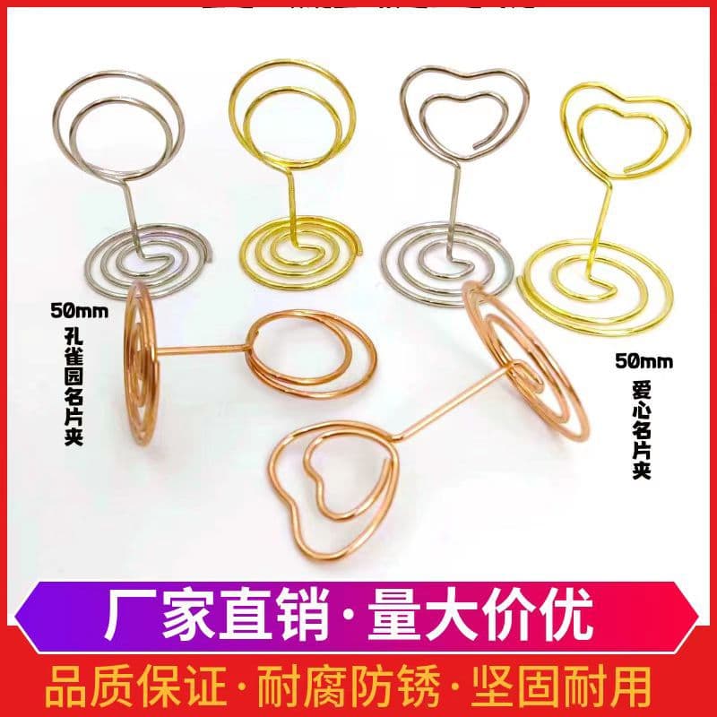 Metal Business Card Holders Label Clips Peacock Round Desktop Memo Clips Photo Clips Stand-up Message Clips Ornaments