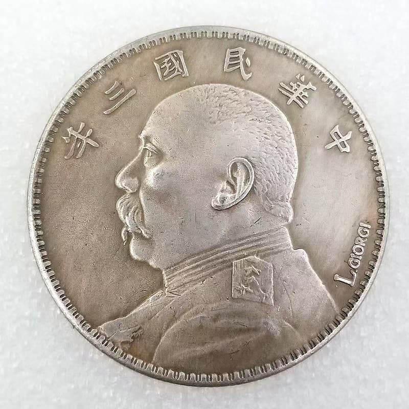 Vintage Commemorative Coin Silver Dollar Yuan Shikai Old Coin Antique Silver Dollar Can Be Blown to Sound Collectible Craft Wholesale