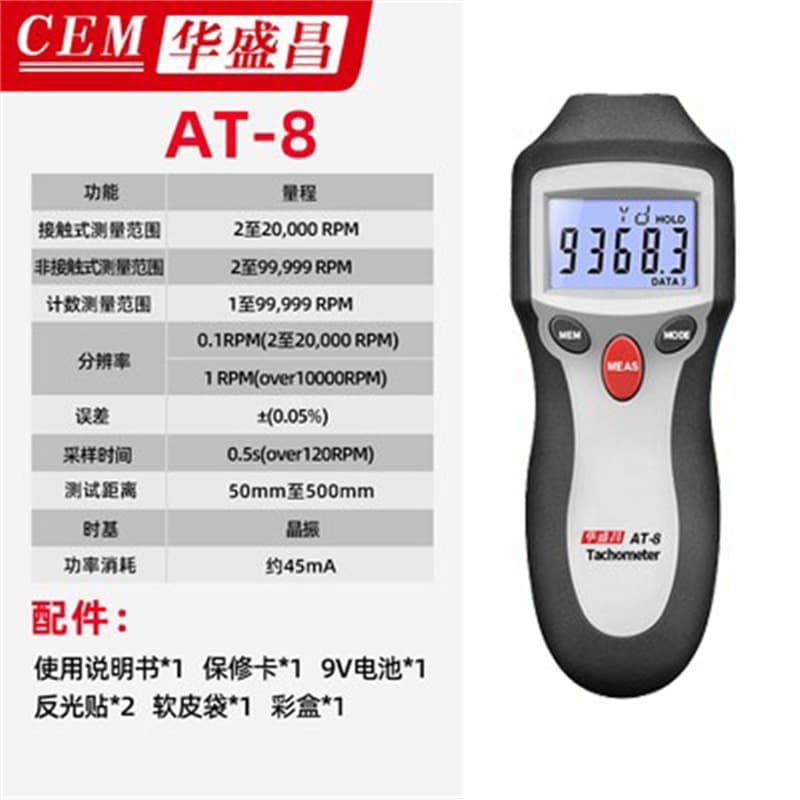 CEM Winstar AT-8 Digital Tachometer Handheld Non-contact Digital Type for Automotive and Laser Tachometer