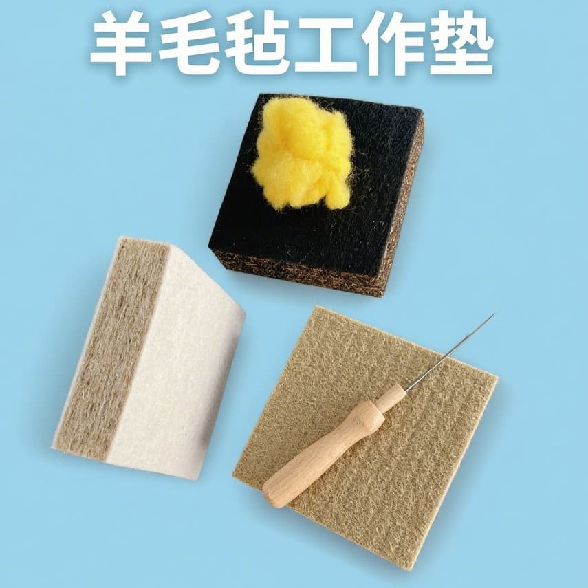 Wool Felting High-Density Workstation Hand Poking Wool Anti-Deformation Shockproof Work Mat for Home Use