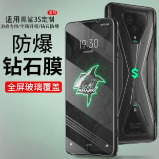 For Xiaomi Black Shark 3 Tempered Glass Film Full Screen Xiaomi Black Shark 3S Phone HD Anti-Explosion Anti-Blue Light Protective Film