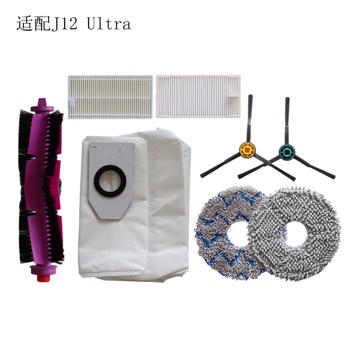 Suitable for Eureka J12 Ultra Eureka sweeper accessories roller brush side brush filter mop dust bag supplies