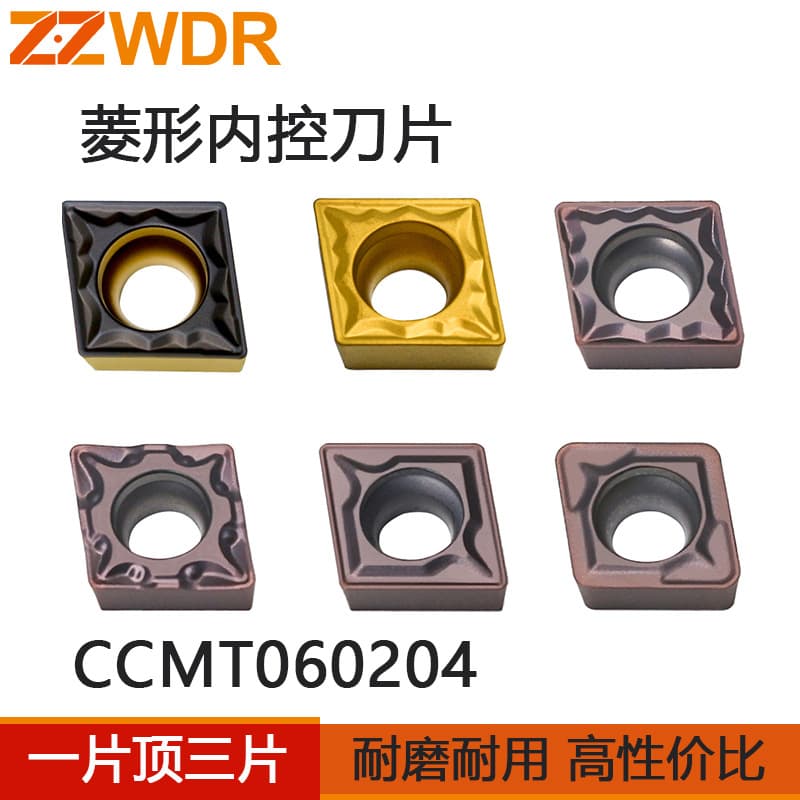 CNC Insert CCMT060204 CCMT09T304 Diamond-Shaped for Steel Stainless Steel Carbide Coated High Hardness