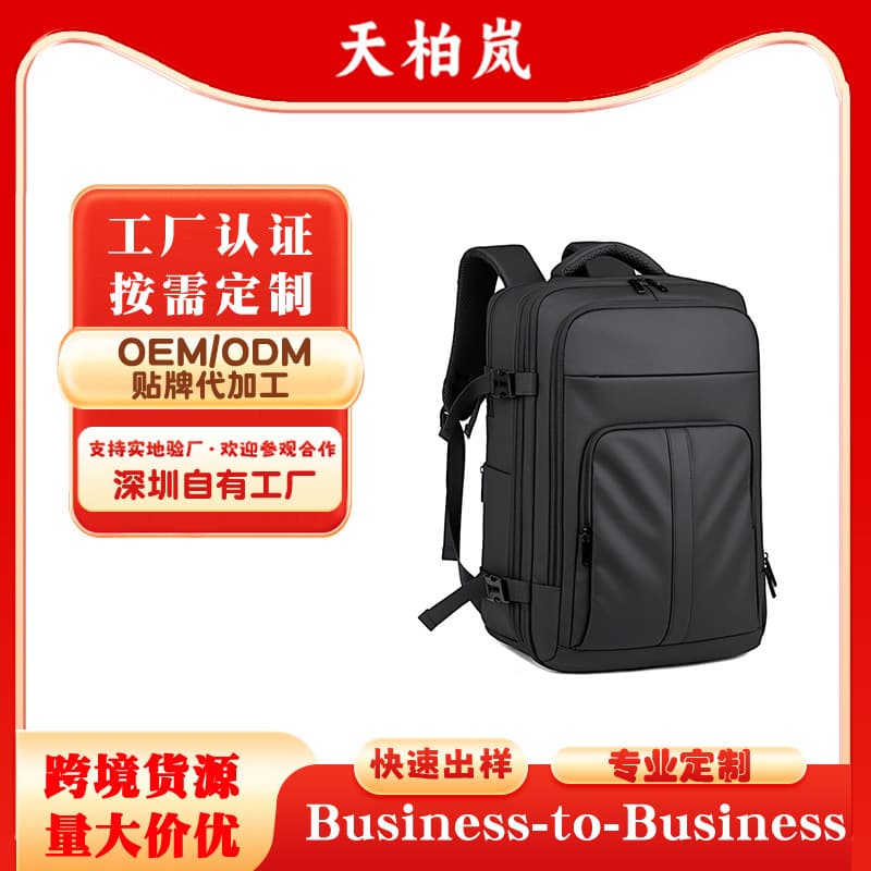 Fashionable Lightweight Men's Backpack Dual-Carry Comfort Multi-Functional Laptop Bag Business Commuter Backpack
