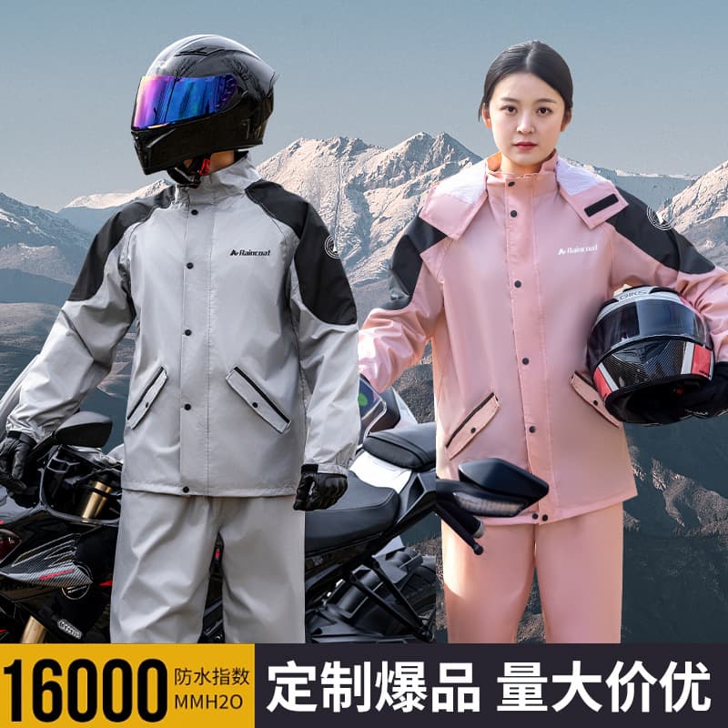 Split Motorcycle Raincoat Set for Riders, Heavy Rain Protection for Men and Women, Thickened Delivery Rider Suit