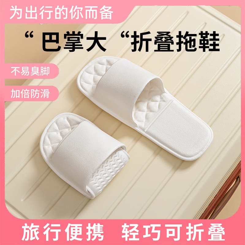 Travel Foldable Slippers Portable Couple Outdoor Home Summer Bathroom Shower Indoor EVA Slippers
