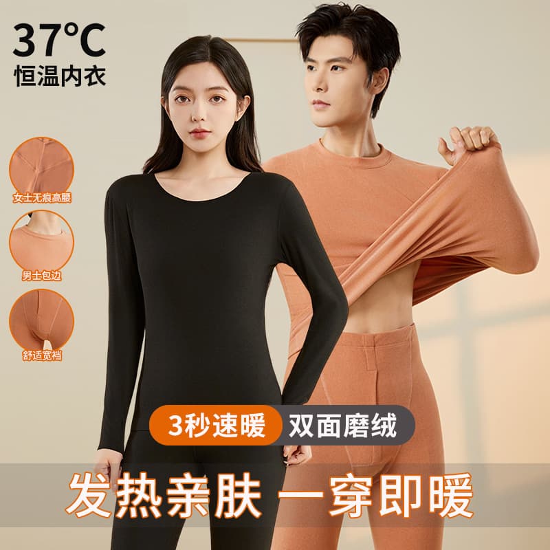 De Rong Thermal Underwear Set for Men and Women, Fleece-Lined Long Johns, Year of the Horse Zodiac Underwear Set, Red