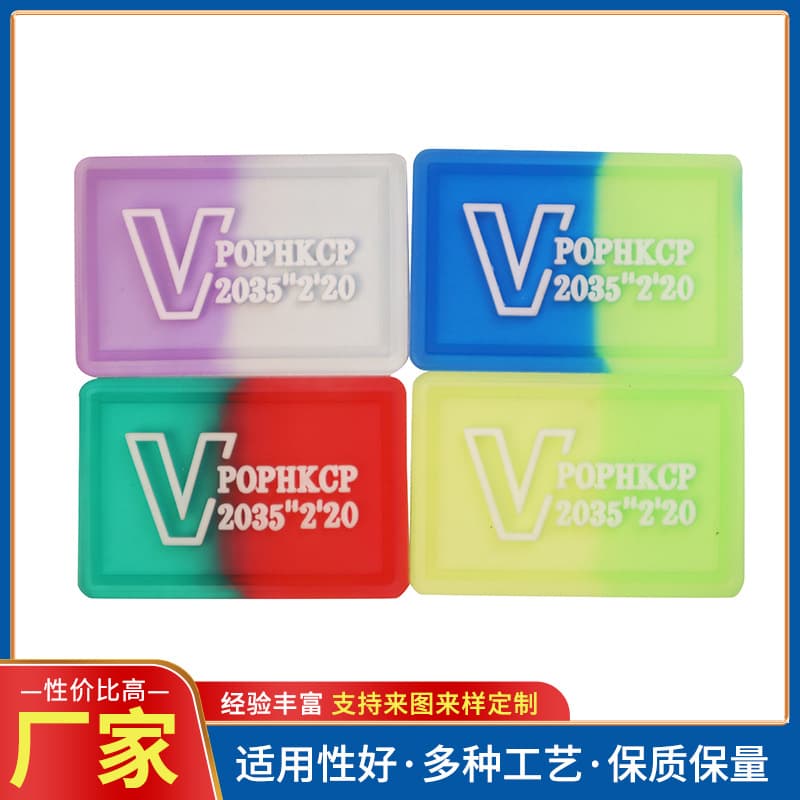 PVC Drip Molded 3D Trademarks, Silicone Labels, Mixed Color Soft Rubber Trademarks, Custom Labels for Apparel, Shoes, and Luggage Accessories