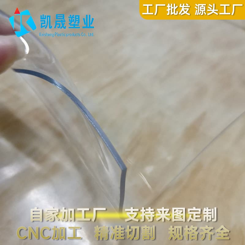 PVC Soft Rubber Transparent Soft Glass Plastic Transparent Pad Film Eco-friendly Crystal Board Coil Table Mat Wholesale Customizable Processing