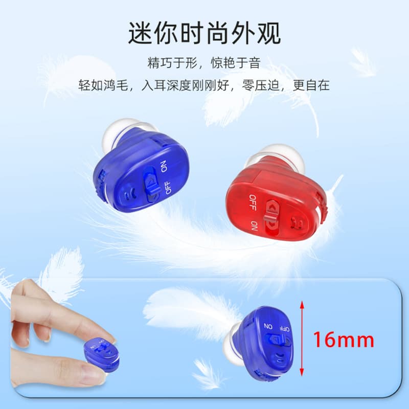 Cross-Border Battery-Powered Hearing Aid for Seniors, In-Ear Small Invisible Red and Blue Model, Convenient In-Ear Hearing Aid