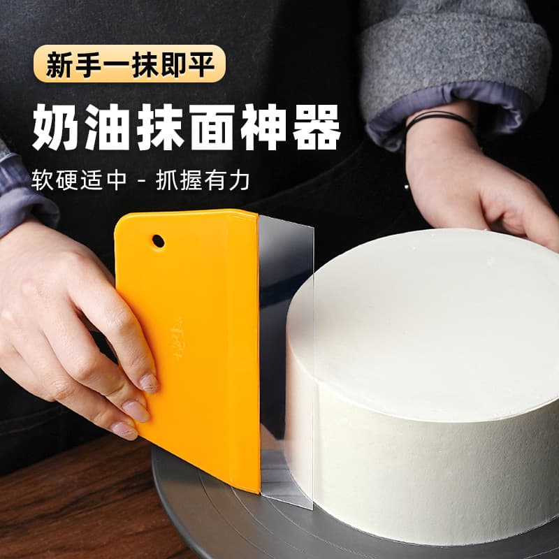 Cake Cream Scraper Transparent Soft Scraper Smoothing Tool Plastic Spatula Flat Baking Tool for Home Use
