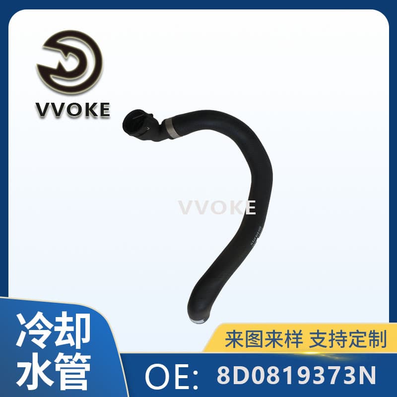 OE 8D0819373N suitable for Volkswagen radiator coolant hose oil outlet pipe 373 factory direct
