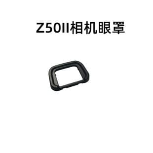 Z50II Camera Eyecup, Z50II Mirrorless Viewfinder Z50 II Protective Cover, Eyepiece Case, Camera Viewfinder Frame