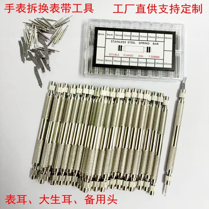 Watch Repair Tool Spring Bar Tool Set for Strap Removal and Replacement