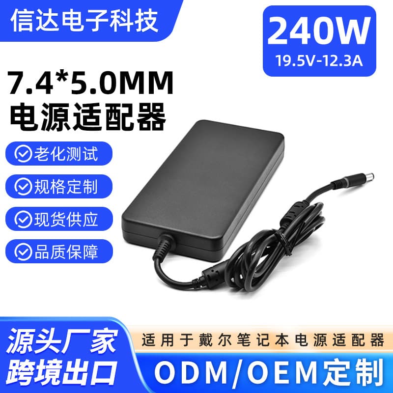 Suitable for 240W Dell laptop power adapter computer charger 19.5V12.3A computer adapter