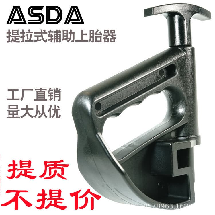 Tire Changer and Mounting Machine Accessories: Tire Mounting Tools, Tire Clamps, Auxiliary Mounting Devices, and Pulling Fixtures