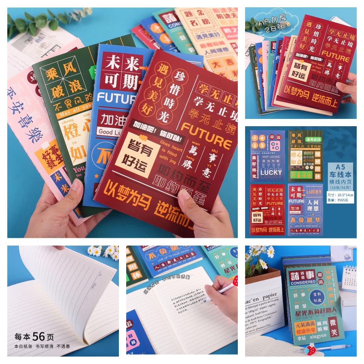 Inspirational text A5 lined notebook cute primary school student stationery soft surface public student study supplies notepad