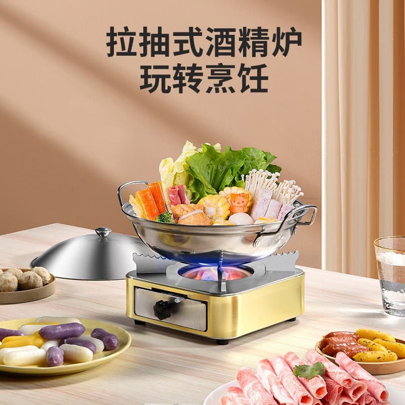 High-End Stainless Steel Drawer-Type Alcohol Stove for Banquet Dry Pot Base, Commercial Use in Restaurants and Hotels