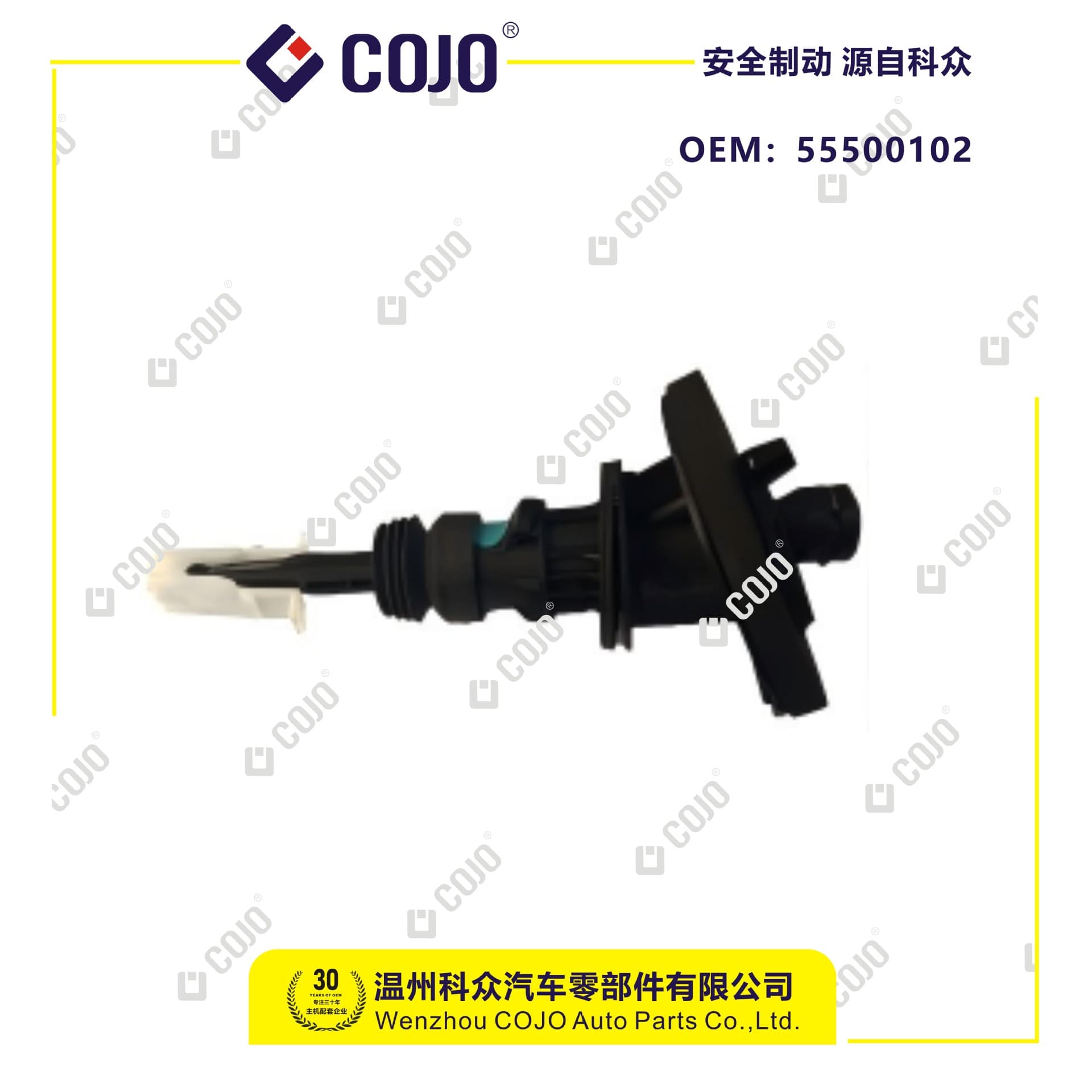 55500102 clutch master cylinder is suitable for the new Cruze and Verano.