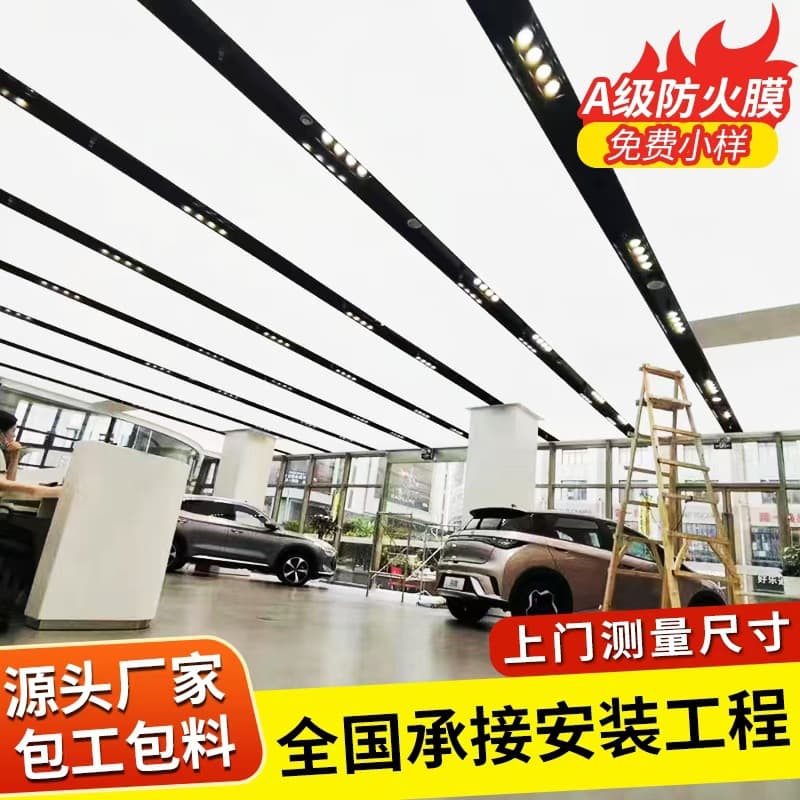 Soft Film Ceiling Car 4S Store White Translucent Film A-Grade Fireproof Flame-Retardant Translucent Ceiling Soft Film Customization