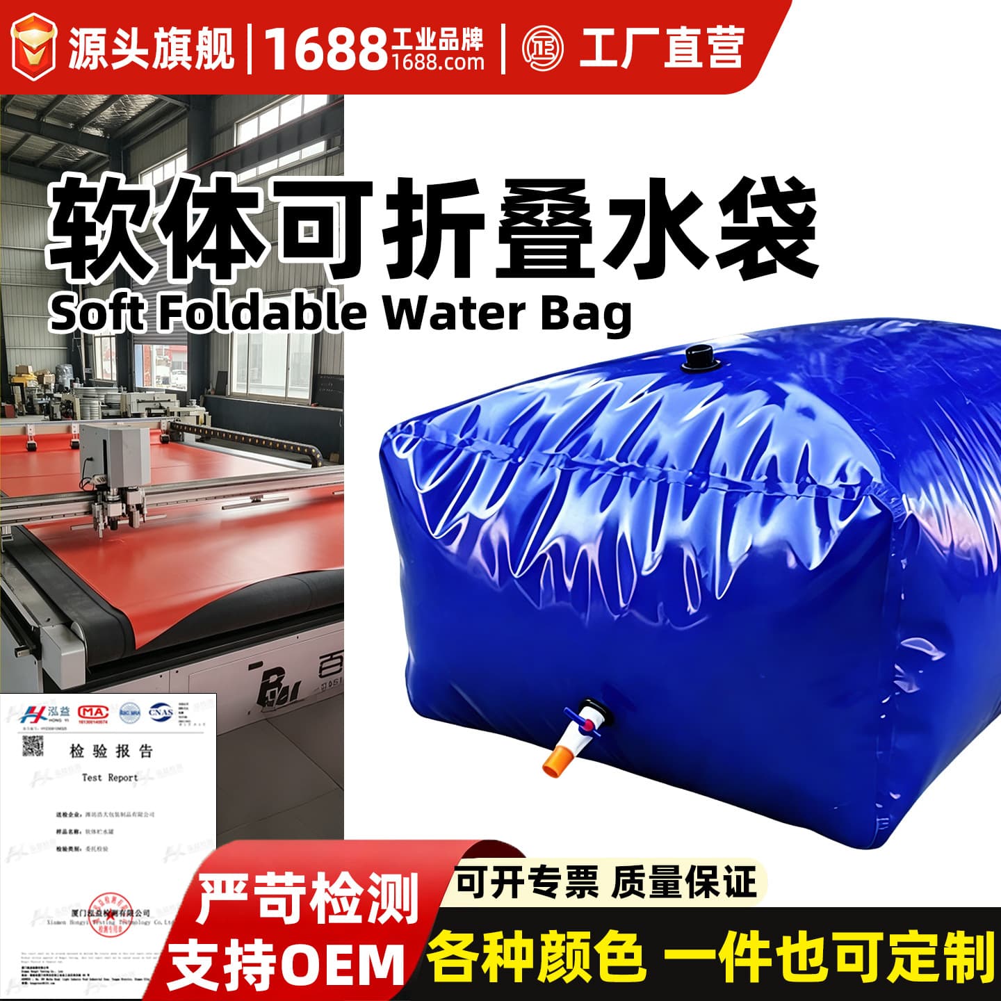 Outdoor Water Bladder Fire Emergency Water Storage Drought Relief Water Bag Bridge Preloading Water Bag Movable Thickened Water Bladder Liquid Bag