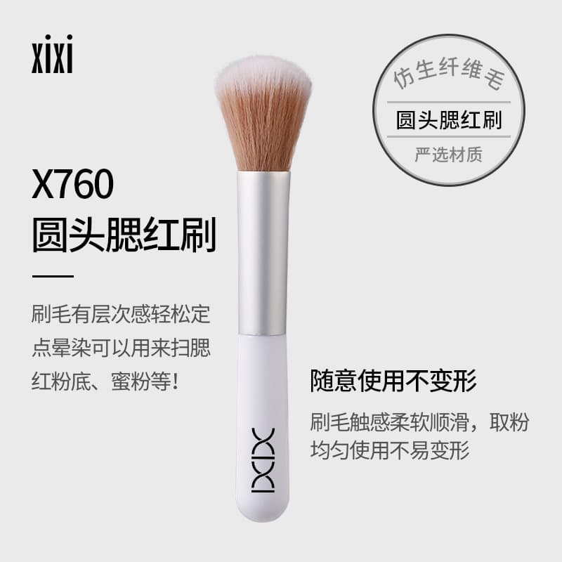Contour Brush, Nose Shadow Brush, Shading Brush, Highlight Brush, Makeup Brush with Synthetic Fiber, Cosmetic Tools, In Stock, Individually Packaged