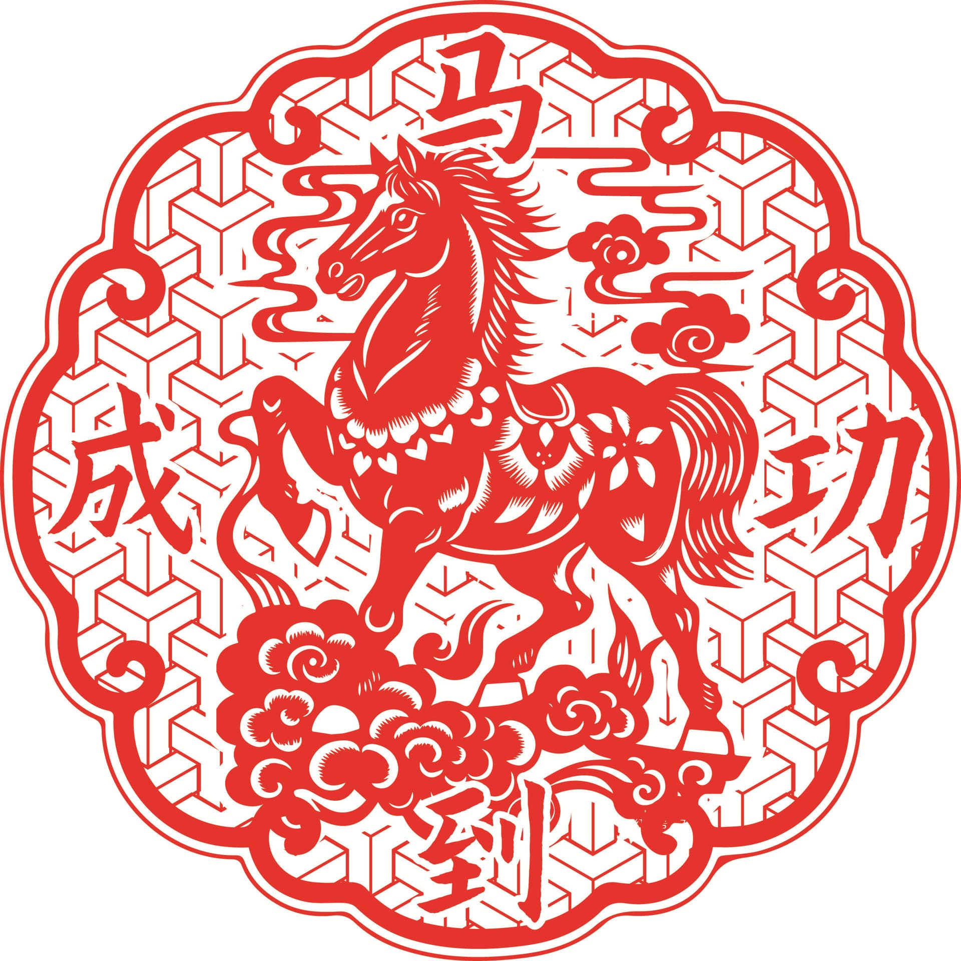Wholesale matching Lianfu character window flower door sticker glass sticker New Year decoration housewarming blessing word static sticker electrostatic environmental protection sticker