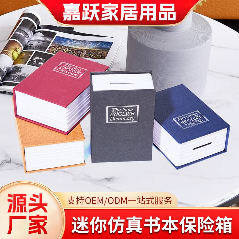 Mini dictionary simulation book safe, hidden home anti-theft storage box, office desktop security box