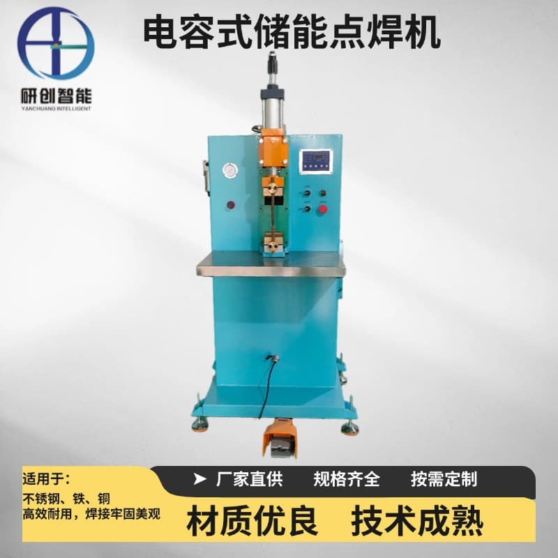 Research and development of capacitive energy storage spot welders for stainless steel and copper electrical switch terminal welding, offering strong and aesthetically pleasing welds at a practical price.
