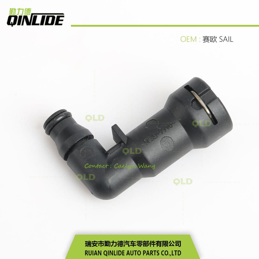 Saiou Clutch Slave Cylinder Clutch Release Cylinder Hydraulic Release Bearing Connecting Pipe Clutch Quick Connector