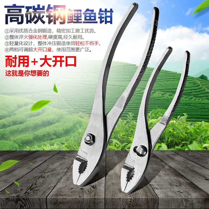 Wholesale Steel Carp Pliers Automotive Repair Tool Multi-function Adjustable Fishtail Pliers Fish Mouth Pliers Fish Mouth Pliers 6