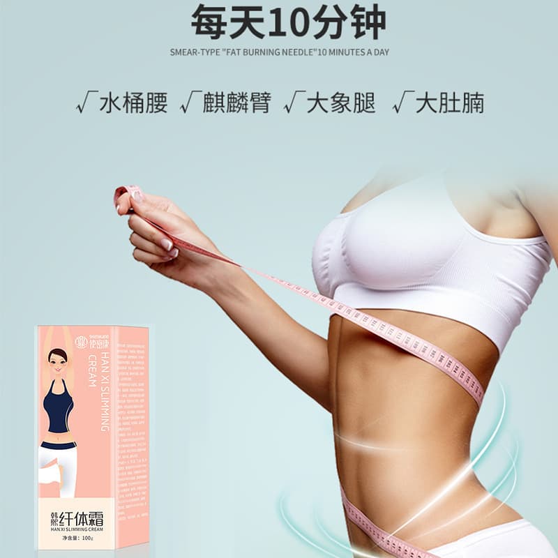 Hanxi Slimming Cream - Body Lifting and Firming for Stubborn Areas, Drop Shipping Available