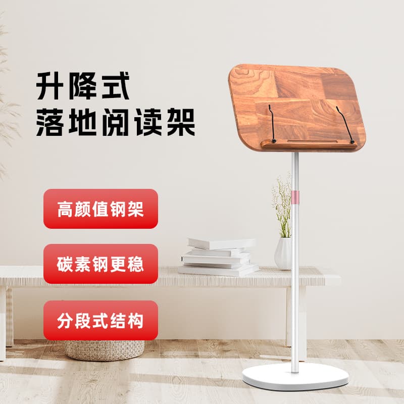 Solid Wood Floor Reading Book Stand, Height-Adjustable, for Sheet Music, Tablets, Students and Kids