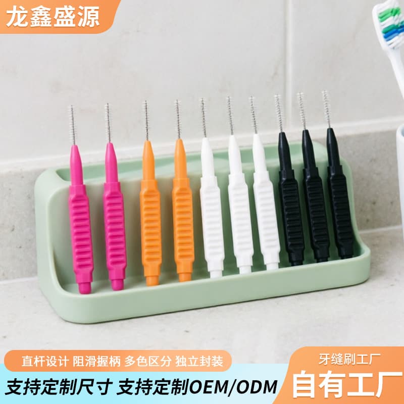 Interdental Brush, Orthodontic Tooth Gap Cleaning Tool, Beauty Eyelash Brush, Adult Oral Care, Interdental Brush, Mini Interdental Brush