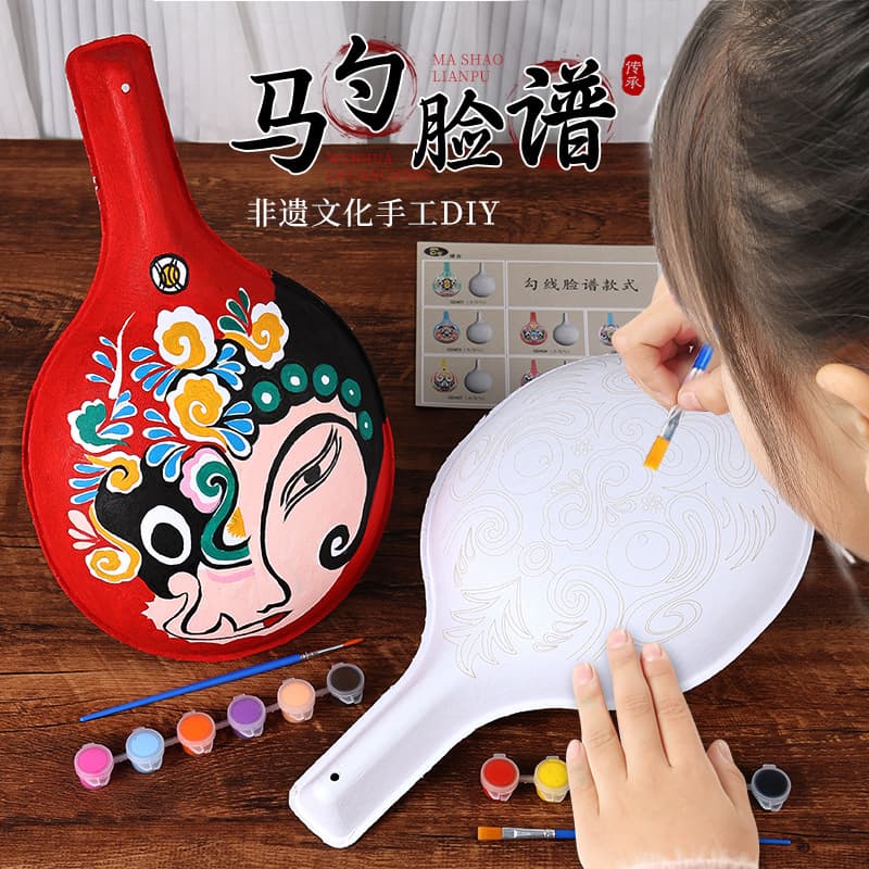 Mashao Gourd Peking Opera Face Painting Non-Heritage Handmade DIY Mask Blank Drawing Graffiti for Kindergarten Children Hand-Painted