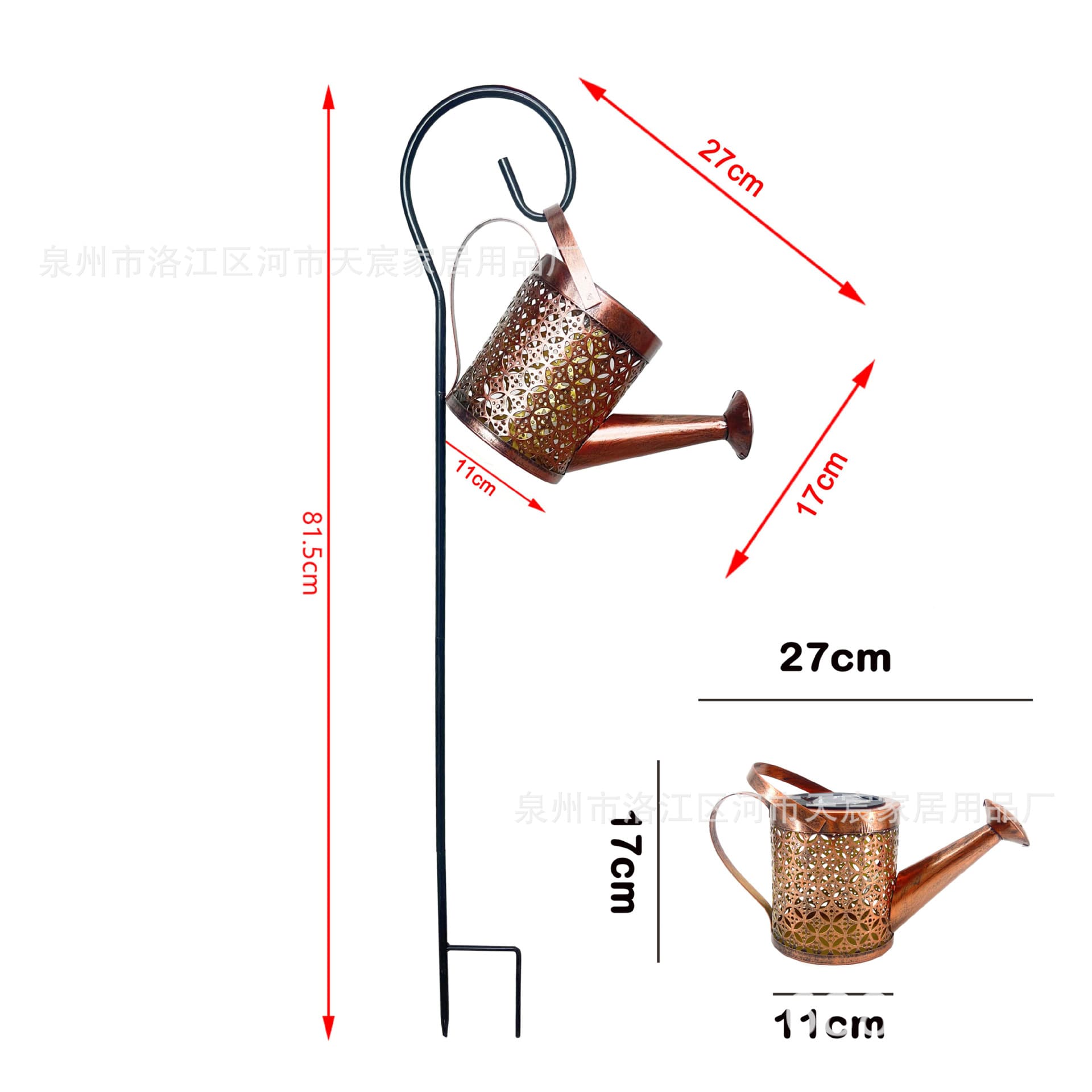 Garden Watering Can Solar Light with Iron Art, 11cm Diameter, Copper Coin Design, Includes Shepherd Hook - Iron Solar Light