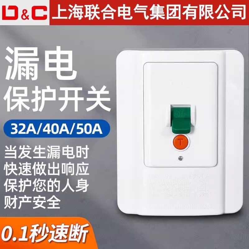 KJIN Air Conditioner Leakage Protection Switch, 32A/40A Home Concealed Installation 86-Type/118-Type Air Switch, High-Power