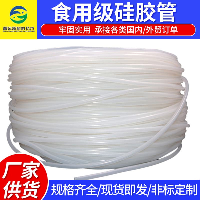 Food Grade Silicone Tube Silicone Rubber Transparent Hose Transparent Silicone Straw Tea Drinking Machine Silicone Tube Manufacturer
