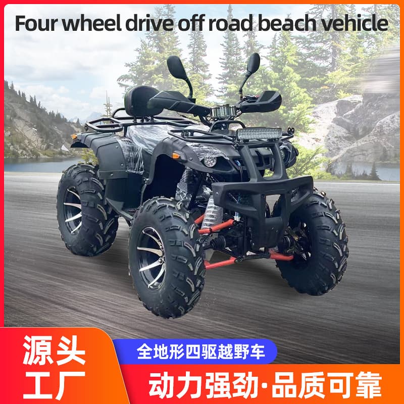 ATV All-Terrain Sand Motorcycle Gasoline Part-Time 4WD Large 200-350CC Mountain Adult Four-Wheel Off-Road