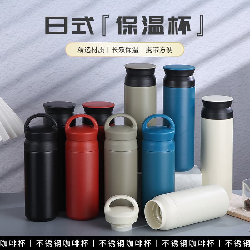 Cross-border 304 Stainless Steel Vacuum Insulated Cup, Double-Layer Vacuum Cup, Harajuku Style, Large Capacity Straight Cup, Portable 500ml
