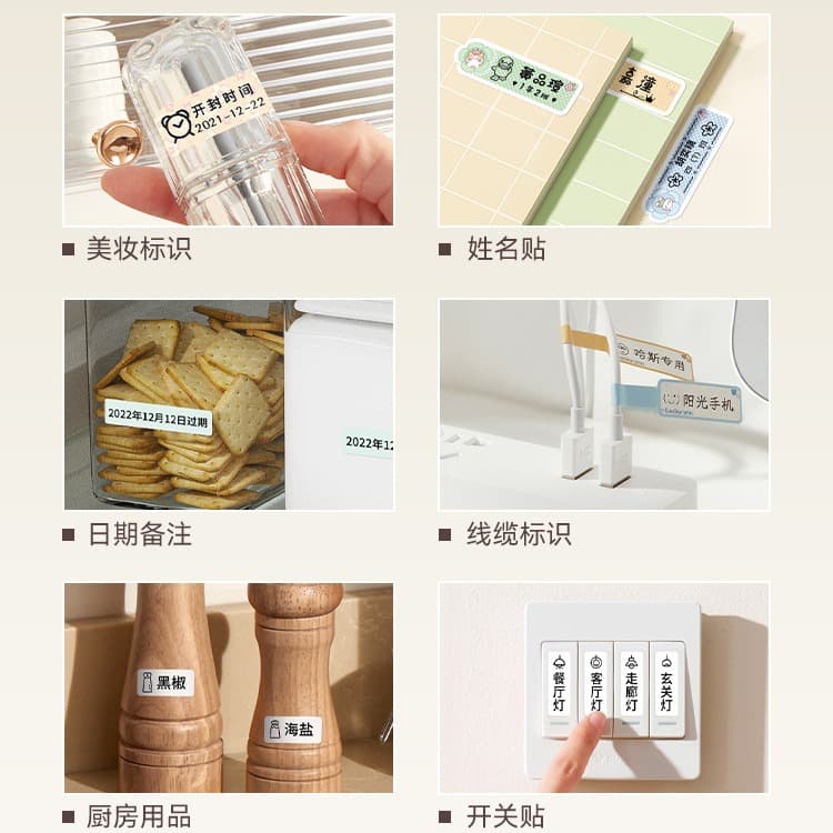 Jingchen H1/H1S Label Printer for Home Use, Small, Portable, Mini Thermal Barcode, Self-Adhesive, None