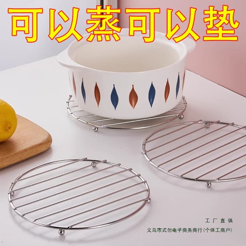 Thickened stainless steel pot holder, heat-insulating mat rack, versatile household kitchen steamer rack, anti-scalding dish rack, multi-functional drain rack