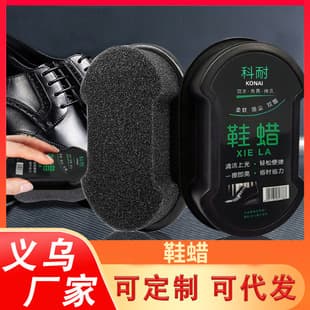 Shoe Polish, Wax, and Sponge Applicator All-in-One Quick Shoe Shine Brush for Leather Stain Removal and Care, Shoe Cleaning Tool