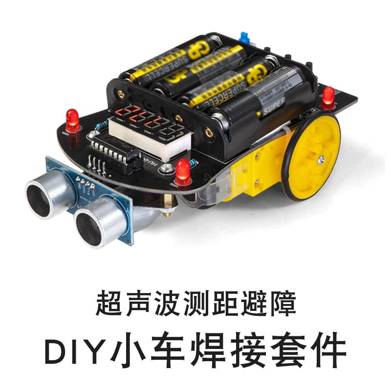 51 Microcontroller Intelligent Car Ultrasonic Obstacle Avoidance Car Automatic Ranging Robot Programming DIY Electronic Kit