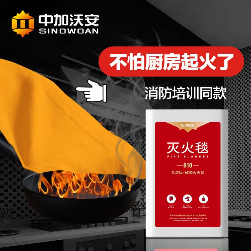 Orange Silicone Fire Blanket for Home Use with National Standard CE Certification, Glass Fiber Fire Blanket Cloth Kitchen Specialized Family