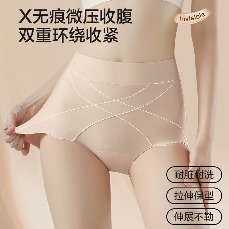 Foundation Liquid Waist-Slimming Shapewear Pants, Invisible and Breathable, Non-Pinching, Postpartum High-Waist Lifting, 10A Antibacterial Women's Underwear