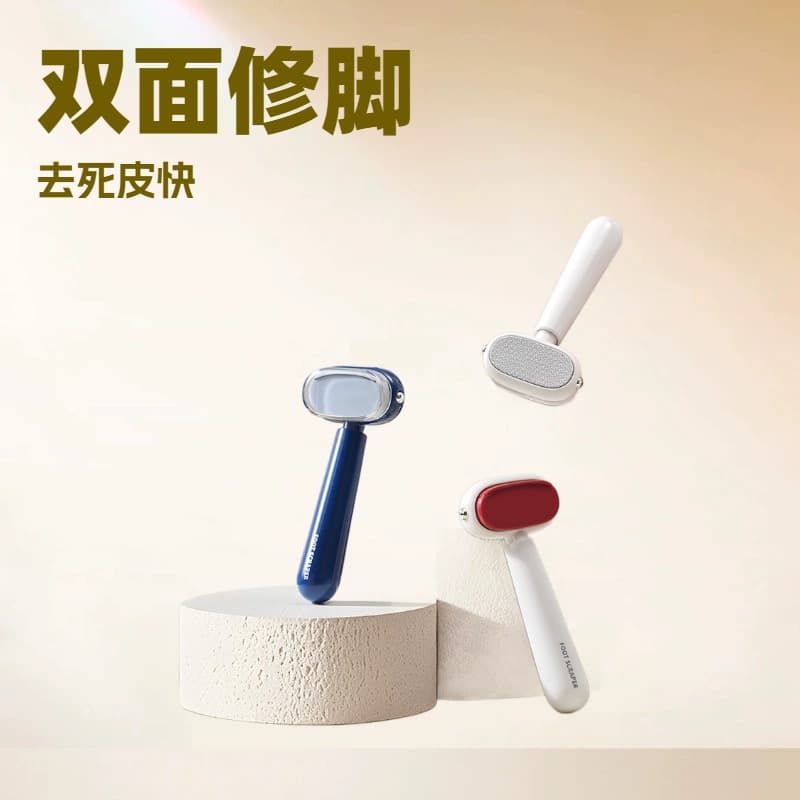 Double-sided Foot File for Calluses and Dead Skin, Alloy Model