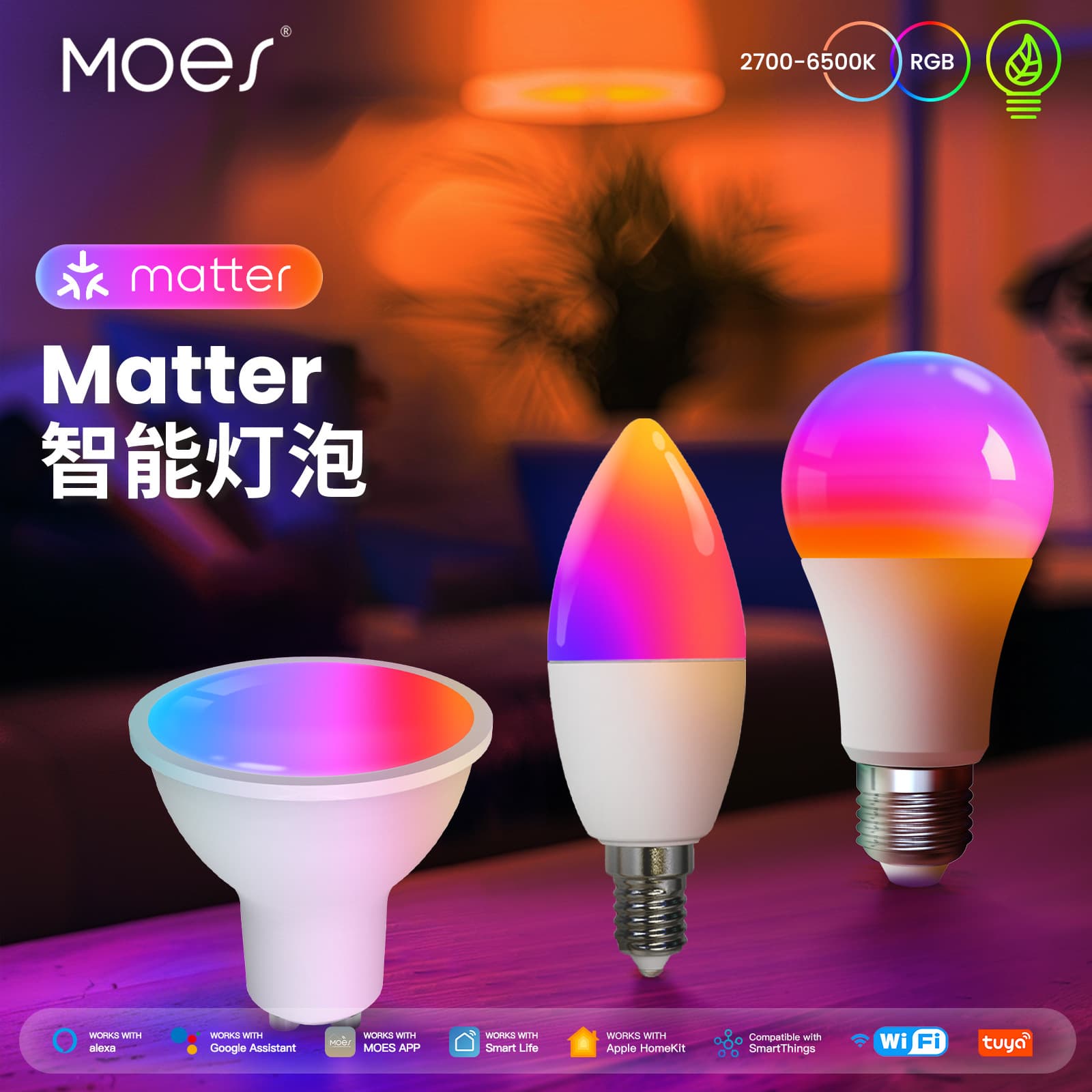 Smart Dimmable LED Bulb Tuya Matter WiFi GU10 E27 E14 Candle Light Bulb Home Automation System Compatible with eBay Amazon Wish